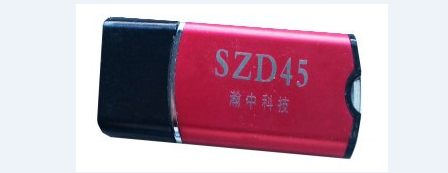 SZD45-A智能密碼鑰匙