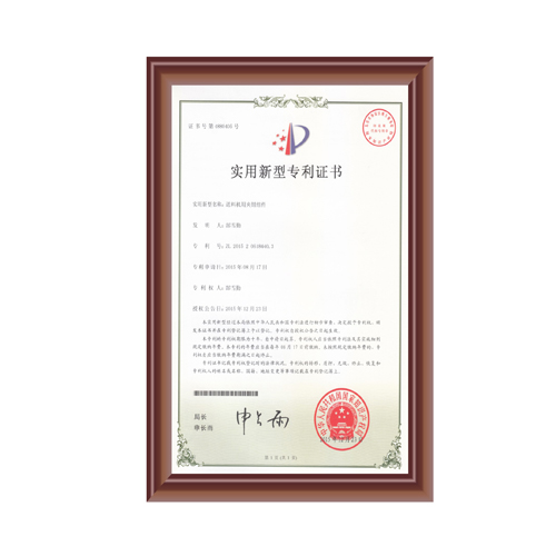 送料機(jī)用夾鉗組件證書(shū)