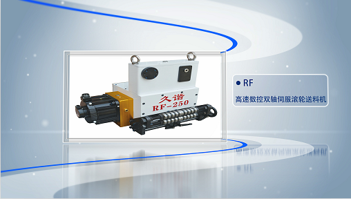 為什么nc伺服送料機(jī)代替人工送料成為趨勢(shì)？